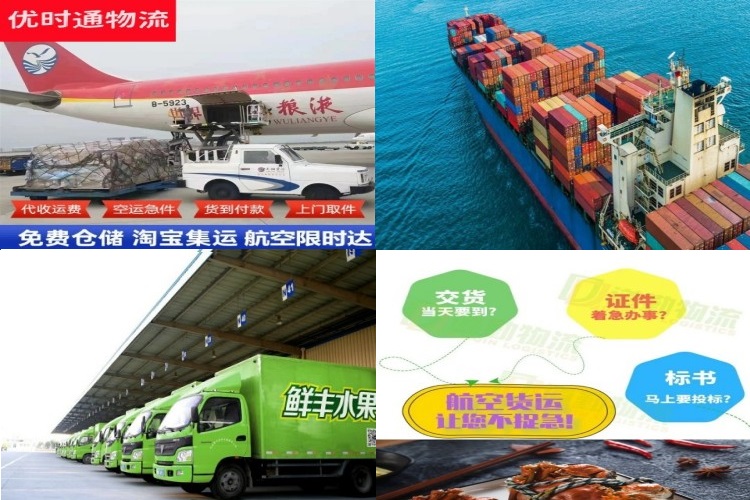 偏关到太原航空货运公司-偏关到太原物流专线