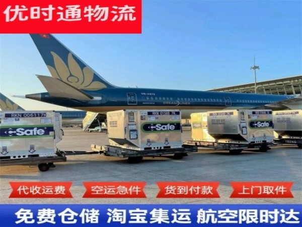 偏关到太原空运加急专线